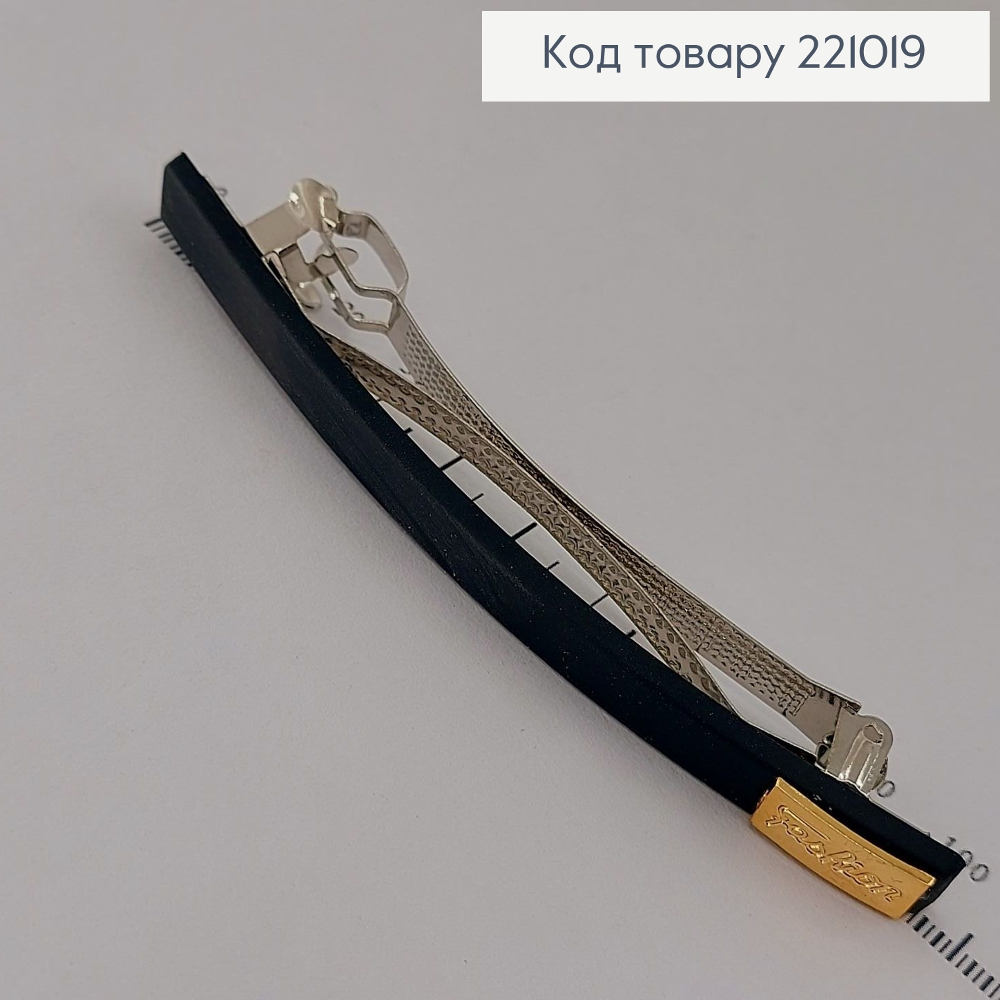 Заколка автомат пластик матовый 10 см 221019 фото 2