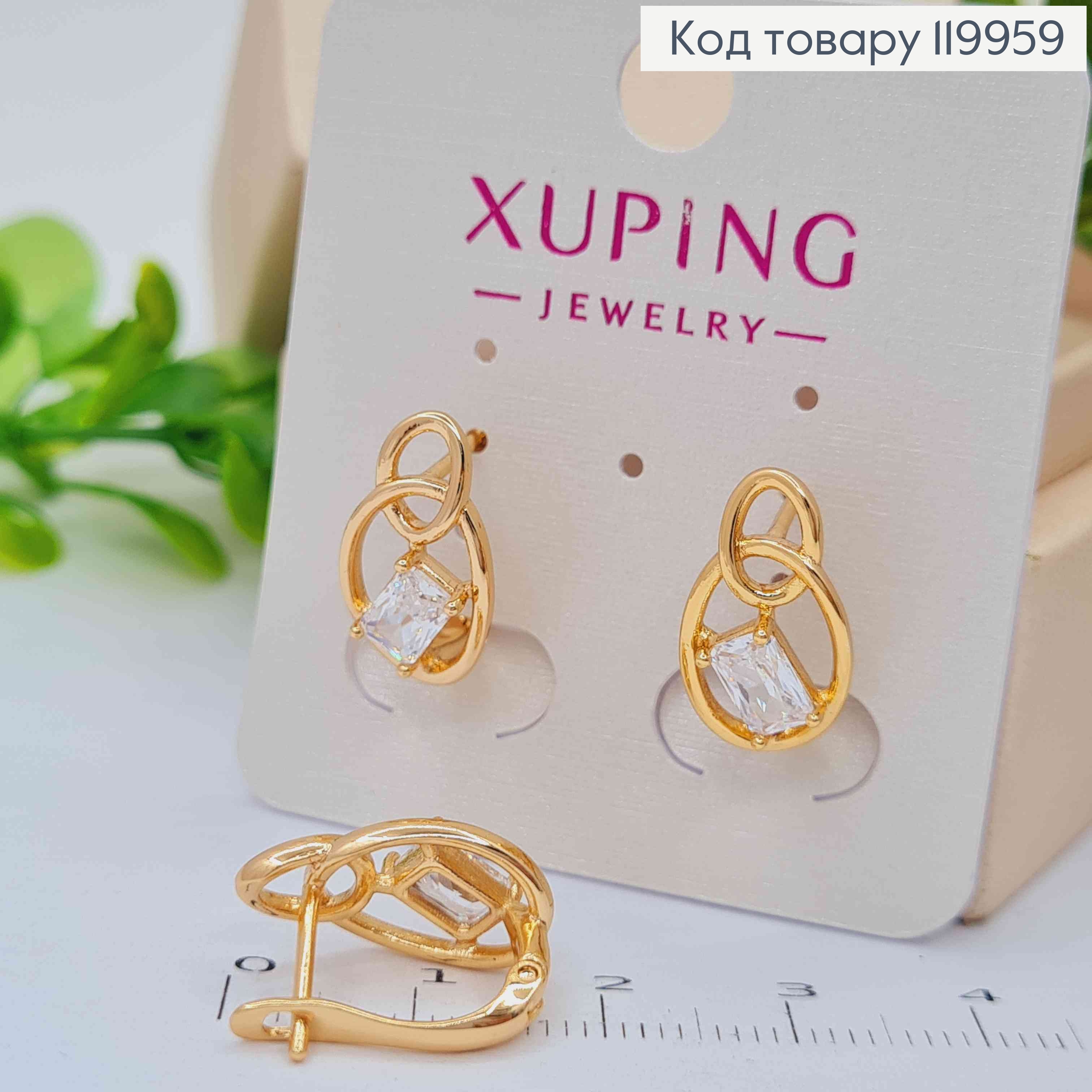 Серьги "Магические" с Блестящим камнем, дл. 1,7см, английская застежка, Xuping 18K 119959 фото 2