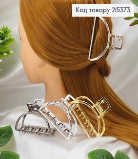 Краб металл, Дуга, 7см, цвета в ассорт. 215373 фото