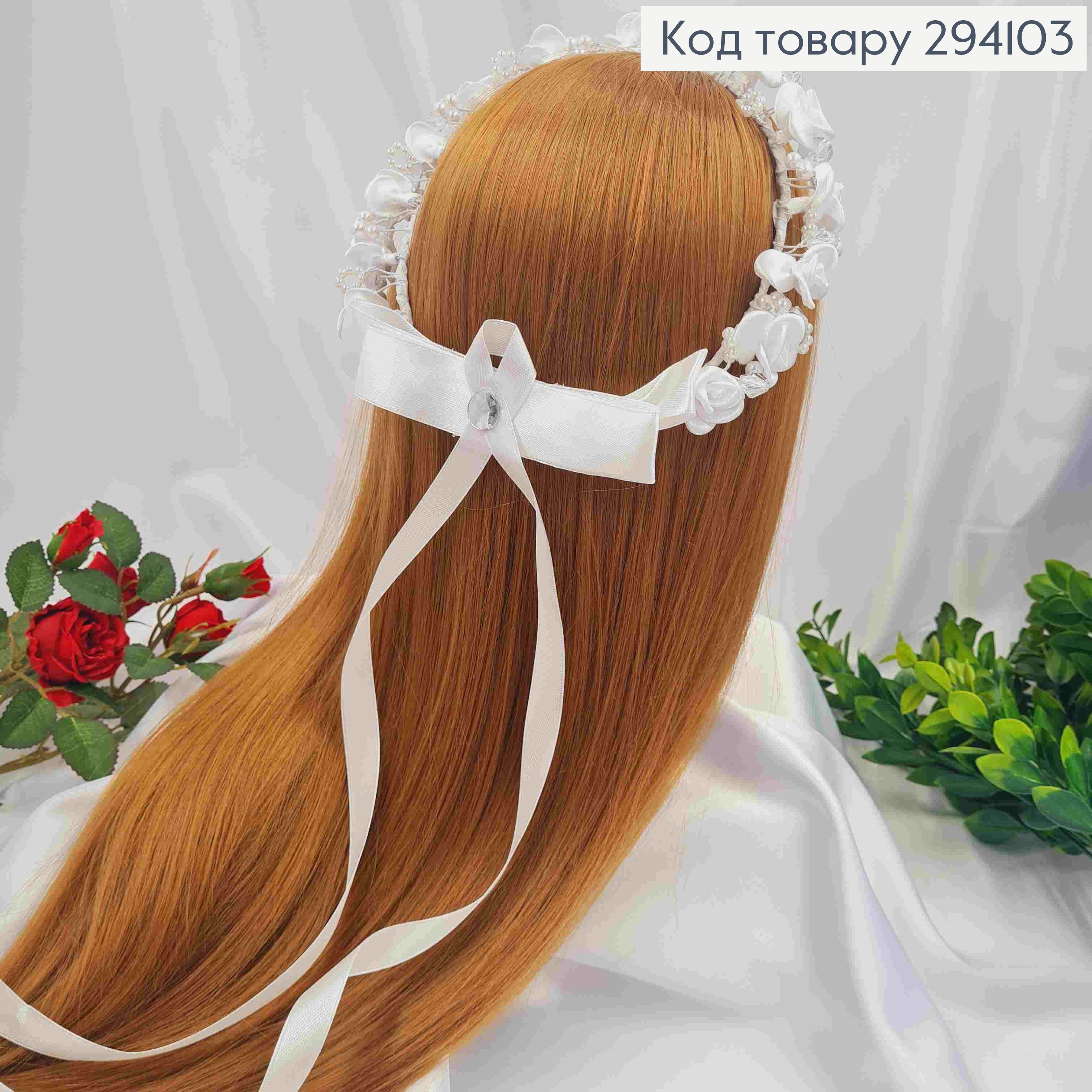 Венчик с нежными розами и бусинками, белого цвета, ручная работа. 294103 фото 1