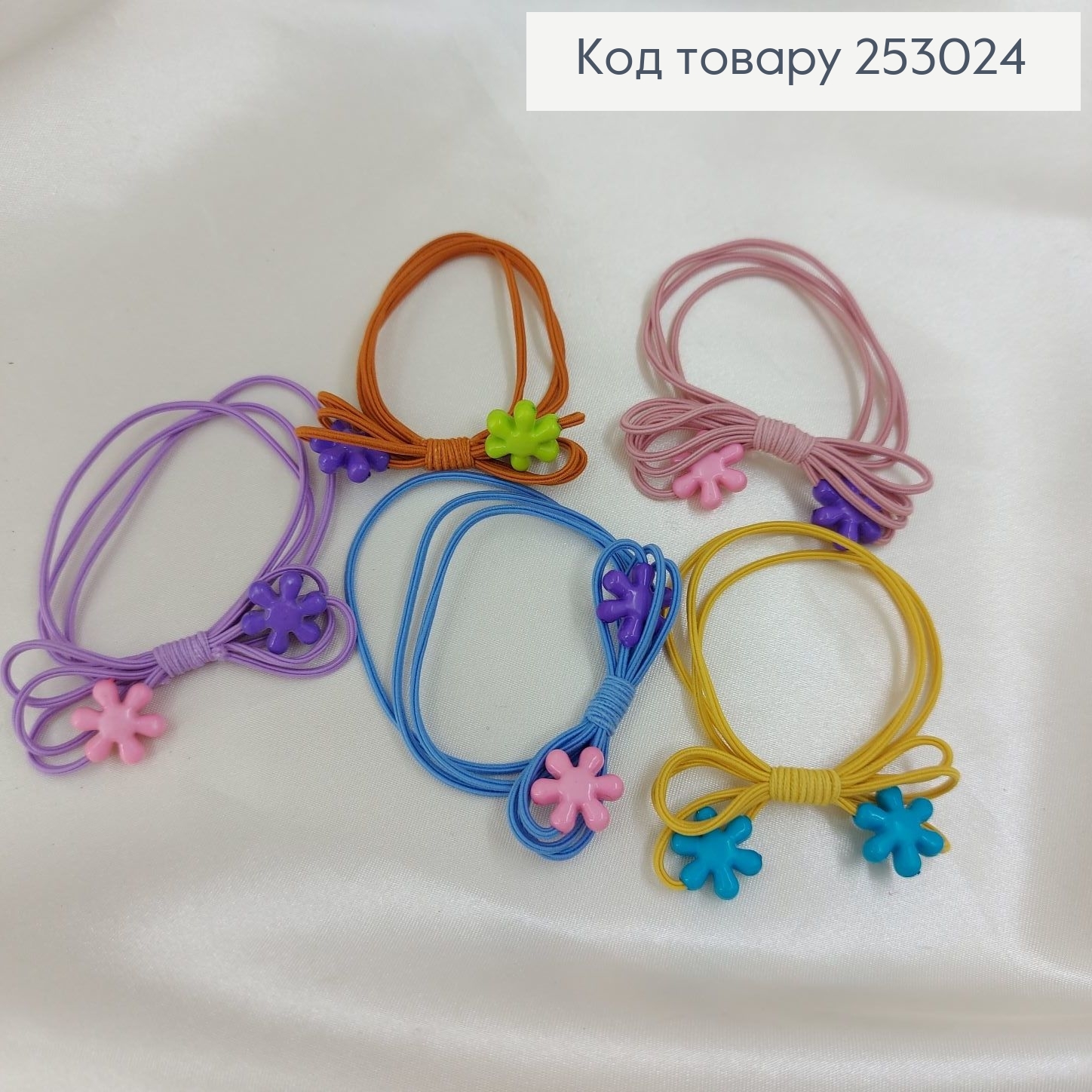 Резинка детская тройная с цветочком 10 шт/уп 253024 фото 2