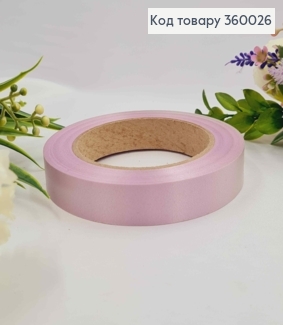 Лента полипропиленовая, БЛЕДО-РОЖЕВАЯ, двусторонняя, шир. 2см, дл. 21м. 360026 фото