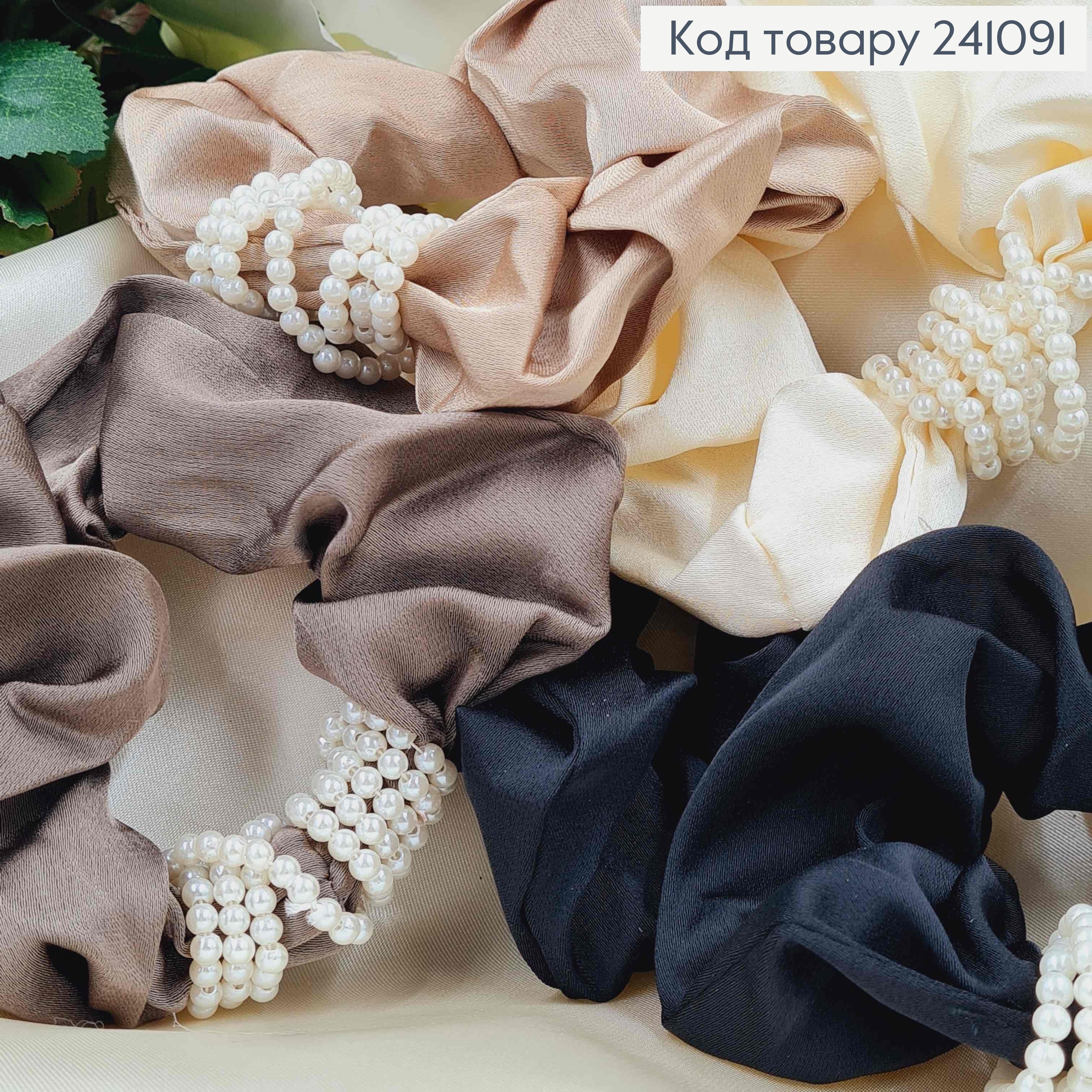 Резинка атласная, оплетенная маленькими бусинками, 4,5см(внут.) 12см(наруж.диам.), в ассортименте 241091 фото 2