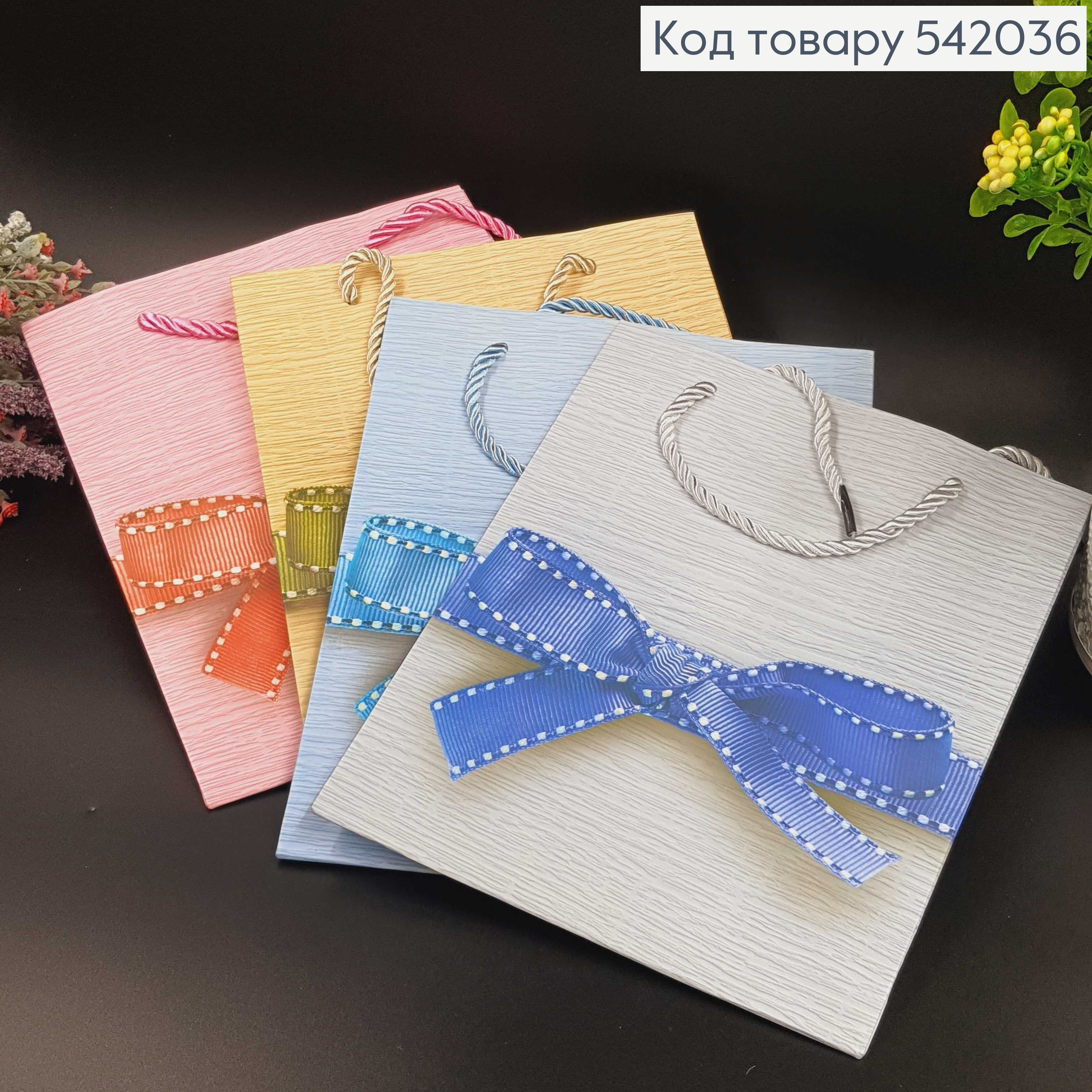 Пакет бумажный среднийв Бантик 24х19,5 см в асс. 542036 фото 3