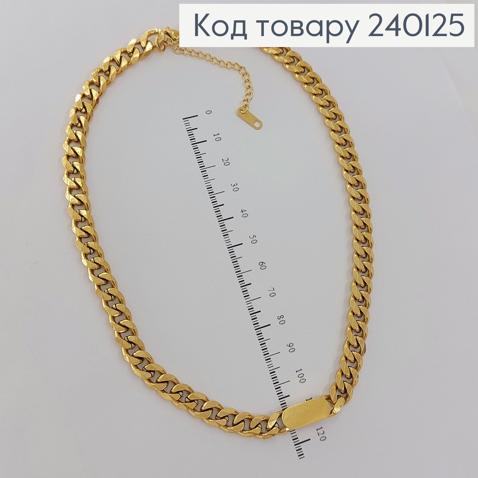 Цепочк 7 мм, длина 40+5см     Stainless Steel 240125 фото 2