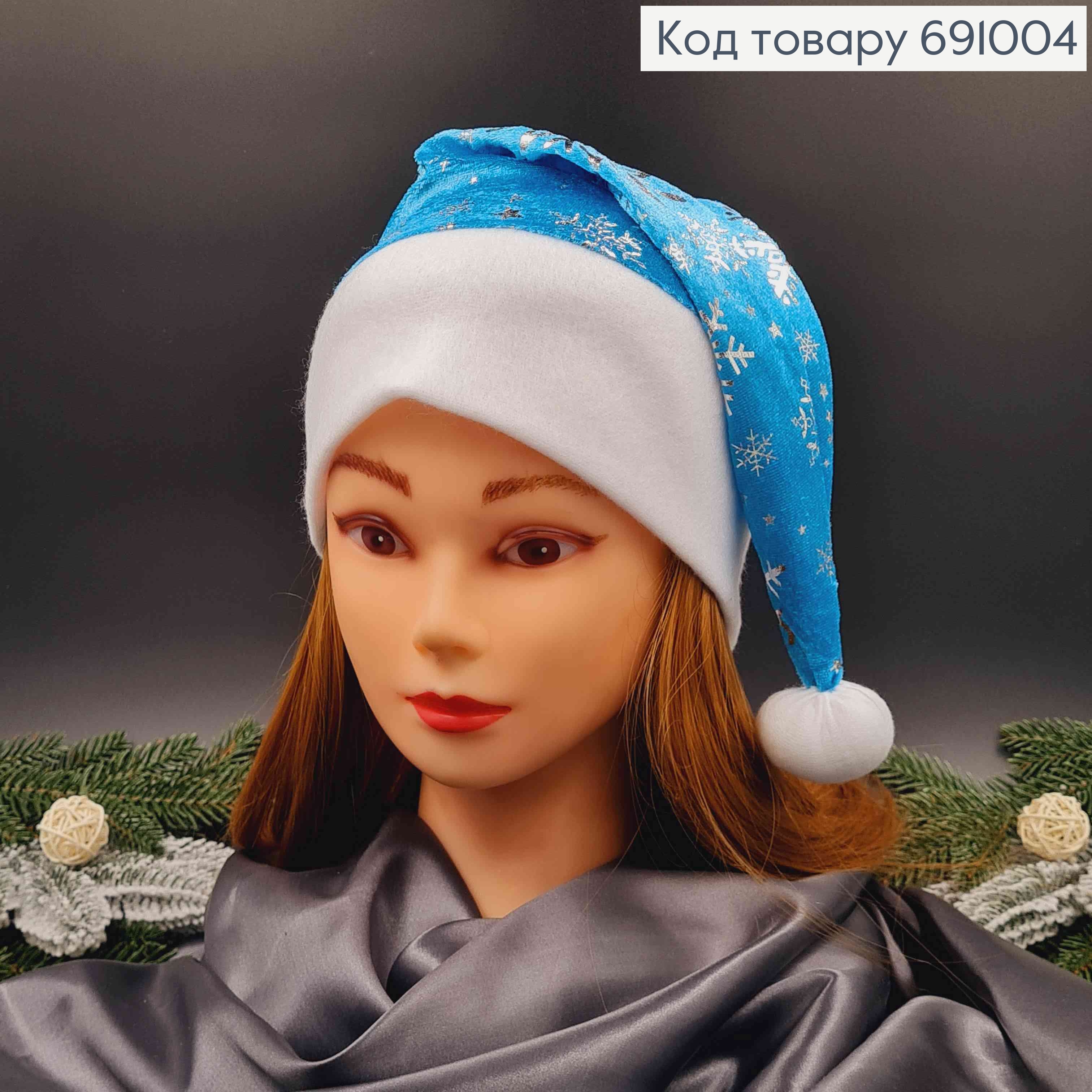 Шапочка новогодняя, Голубой цвет с снежинками серебряного цвета, велюровая 691004 фото 1