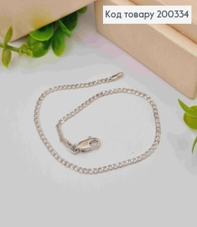 Браслет родований ПАНЦИРНЕ плетіння, шир.2мм, довж. 20см, Xuping 200334 фото