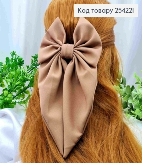 Бант кольору КАПУЧІНО, на заколці 7,5см, Креп, розмір 13*24см, ручна робота. Україна 254221 фото