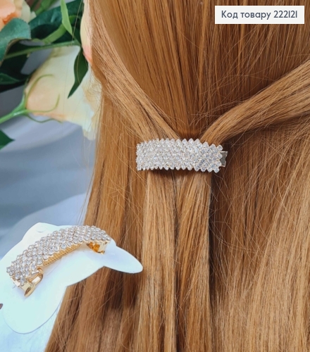 Заколка Автомат, ПРЯМОУГОЛЬНАЯ золотого цвета в камнях, 5*1,5см. 222121 фото 1