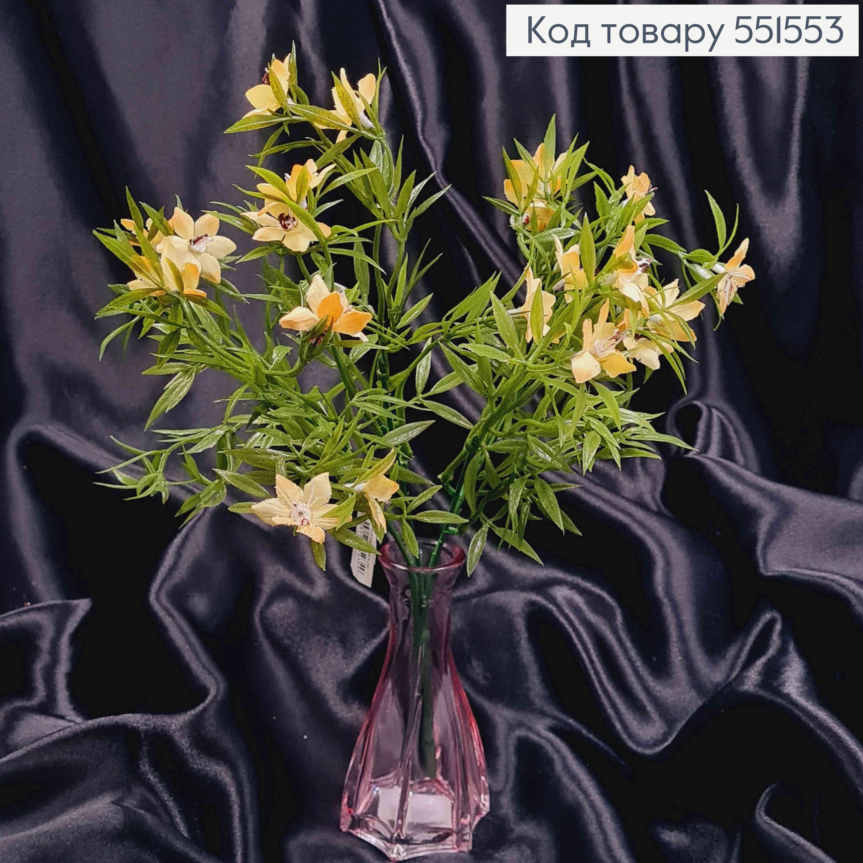 Искусственная композиция Барвинок, ЖЕЛТОГО цвета, 5 веточек на металлическом стержне, высота 33см. 551553 фото 1