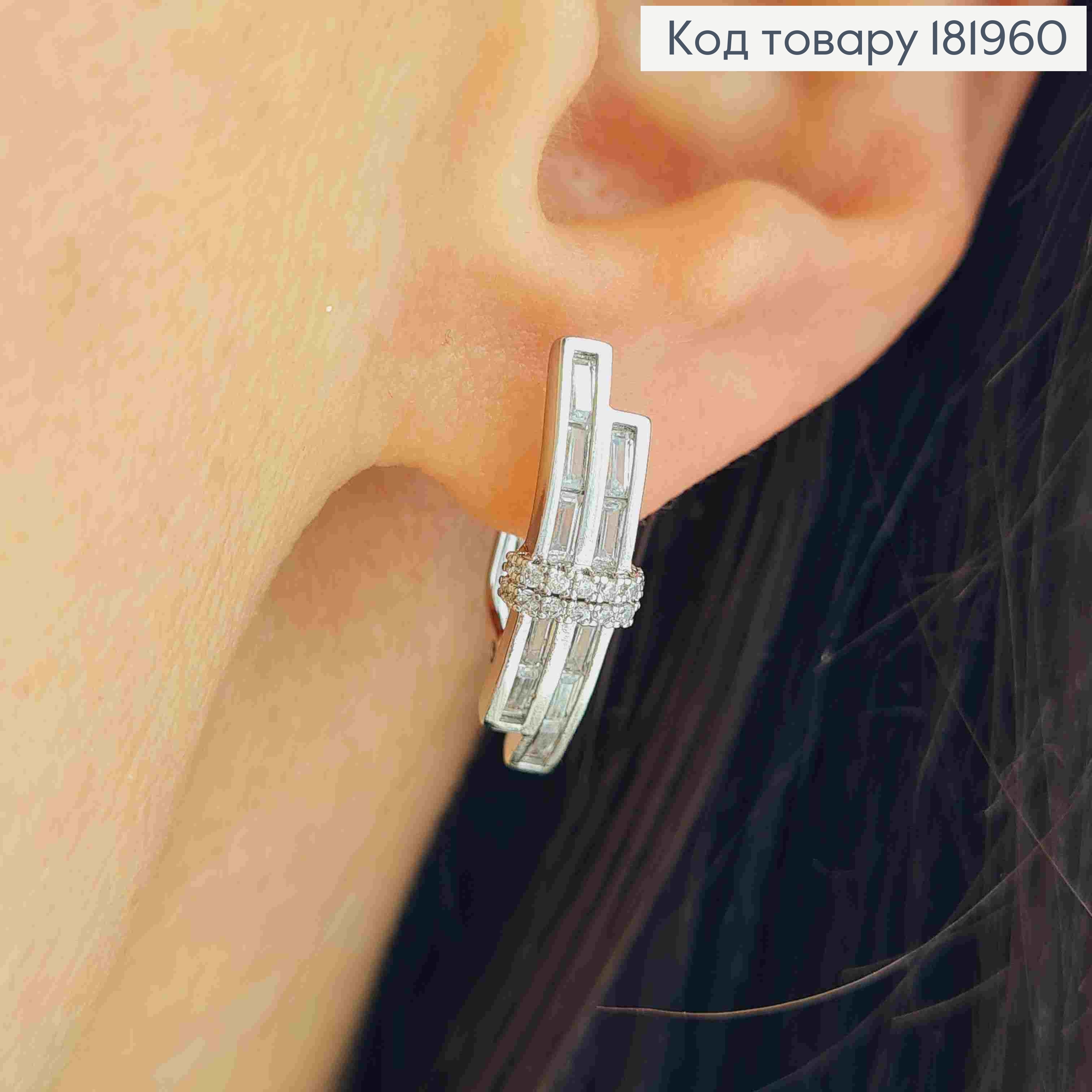 Серьги родованные украшены Блестящими камешками, 2см, английская застежка, Xuping 181960 фото 1