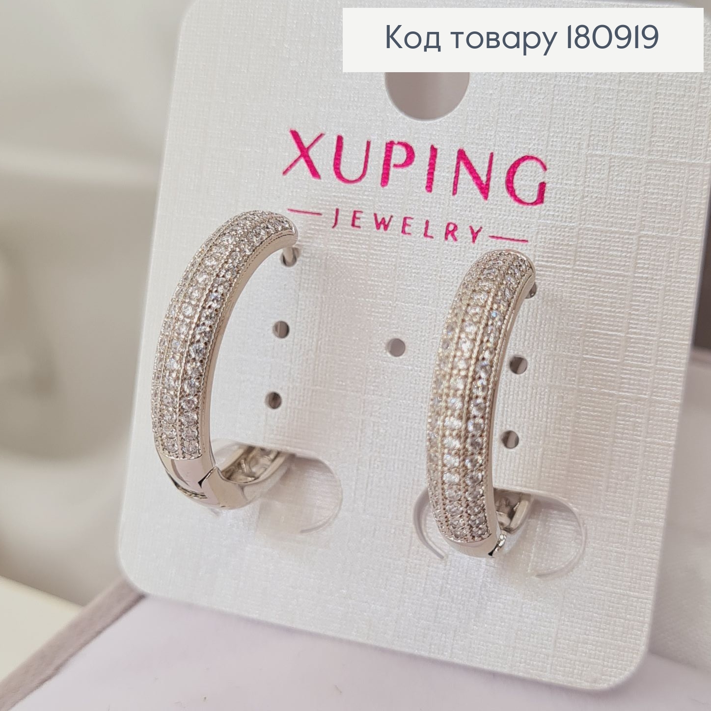 Сережки родированые кольца с камнями, 2*0,4см, Xuping 180919 фото 2