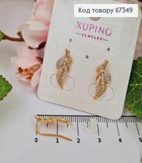 Серьги крючки, Листочки в камешках 2см, Xuping 18K 117349 фото