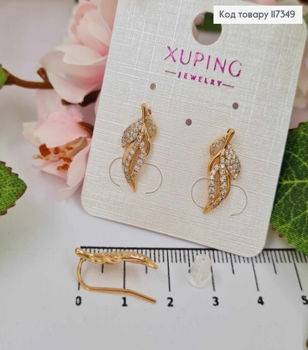 Серьги крючки, Листочки в камешках 2см, Xuping 18K 117349 фото 1