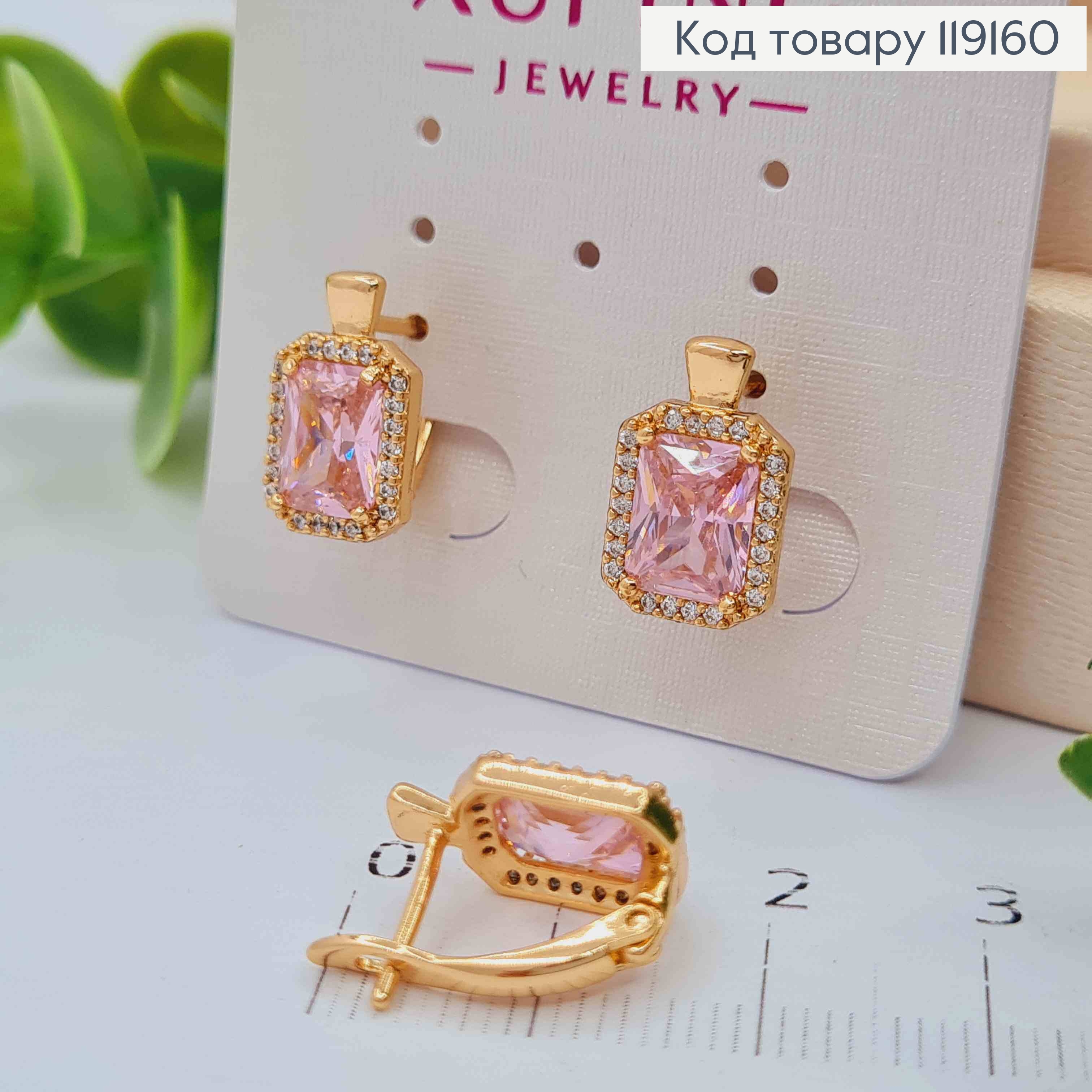 Серьги с Большим Розовым камнем в оправе из камешков, 1,4см, англ. застежка, Xuping 18К 119160 фото 3