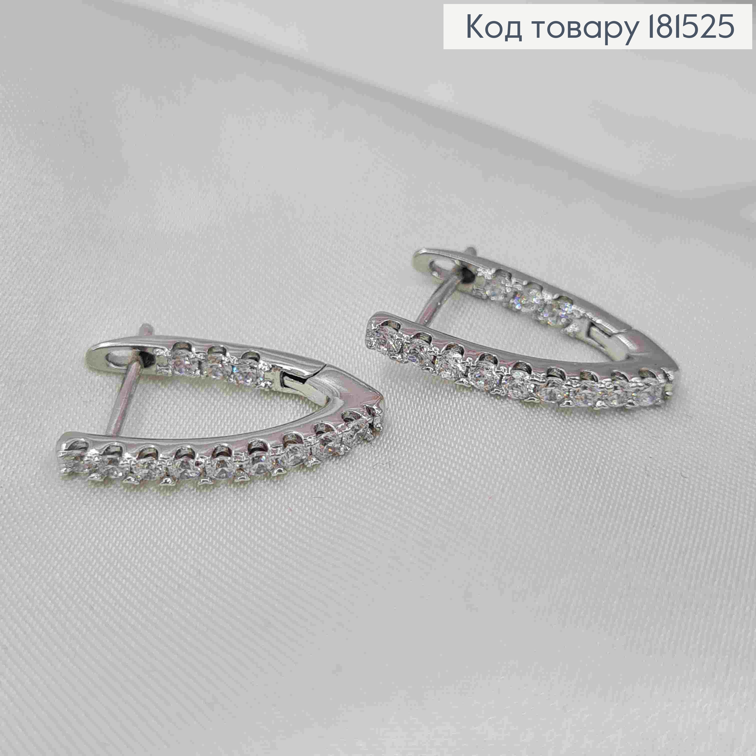 Сережки родовані Стріли в Блискучих камінчиках, 2,1см, англійська застібка, Xuping 181525 фото 1