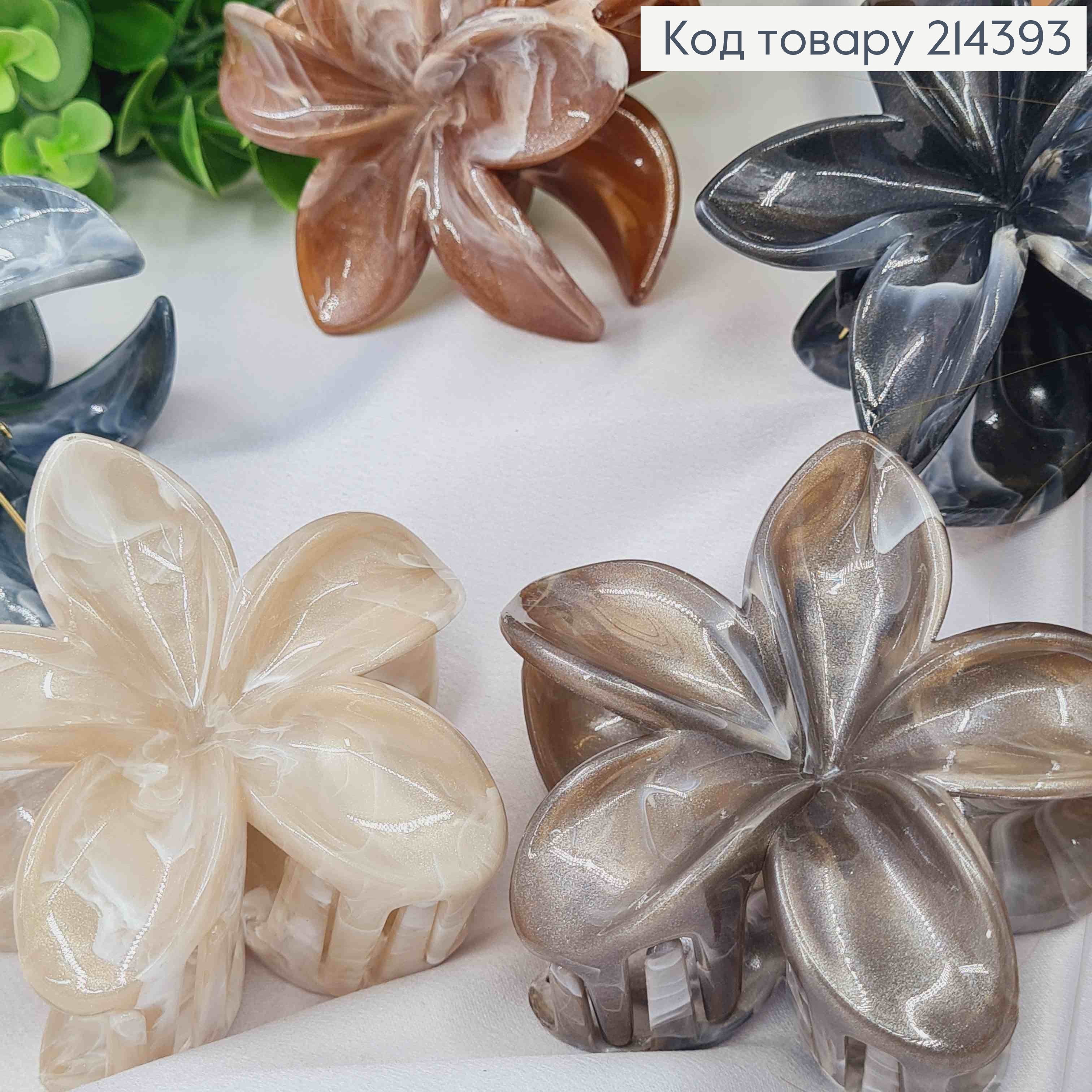 Краб пластик глянцевый, "Гавайский Цветок", размер 8см, Мраморные цвета с блеском в ассортименте. 214393 фото 2