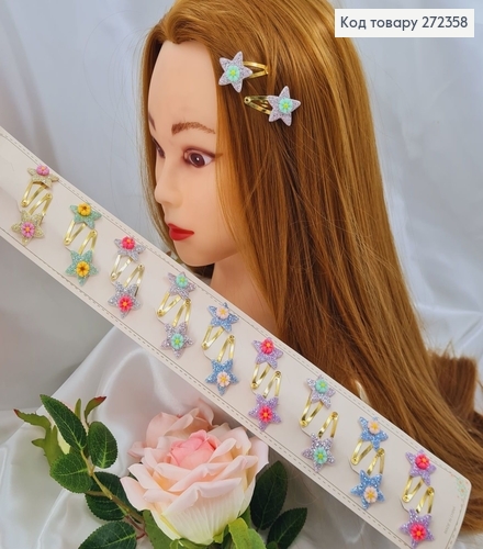 Заколка тік так дитяча з зірочкою та квіточкою в асорт. 20шт/уп. 272358 фото 1