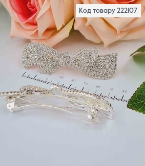Заколка Автомат, БАНТИК серебряного цвета в камешках, 7,5см. 222107 фото
