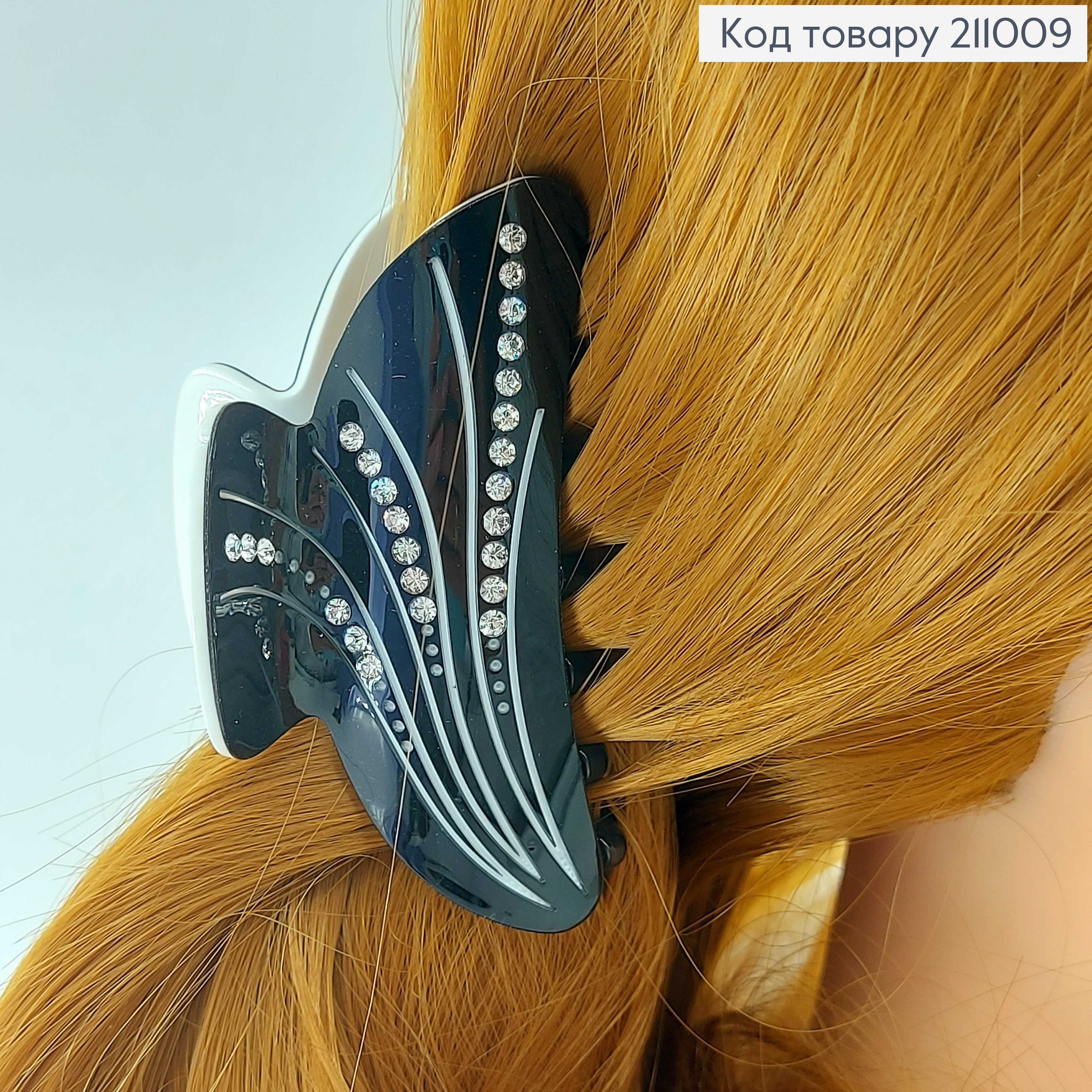 Краб пластик с камнями 8 см 211009 фото 2