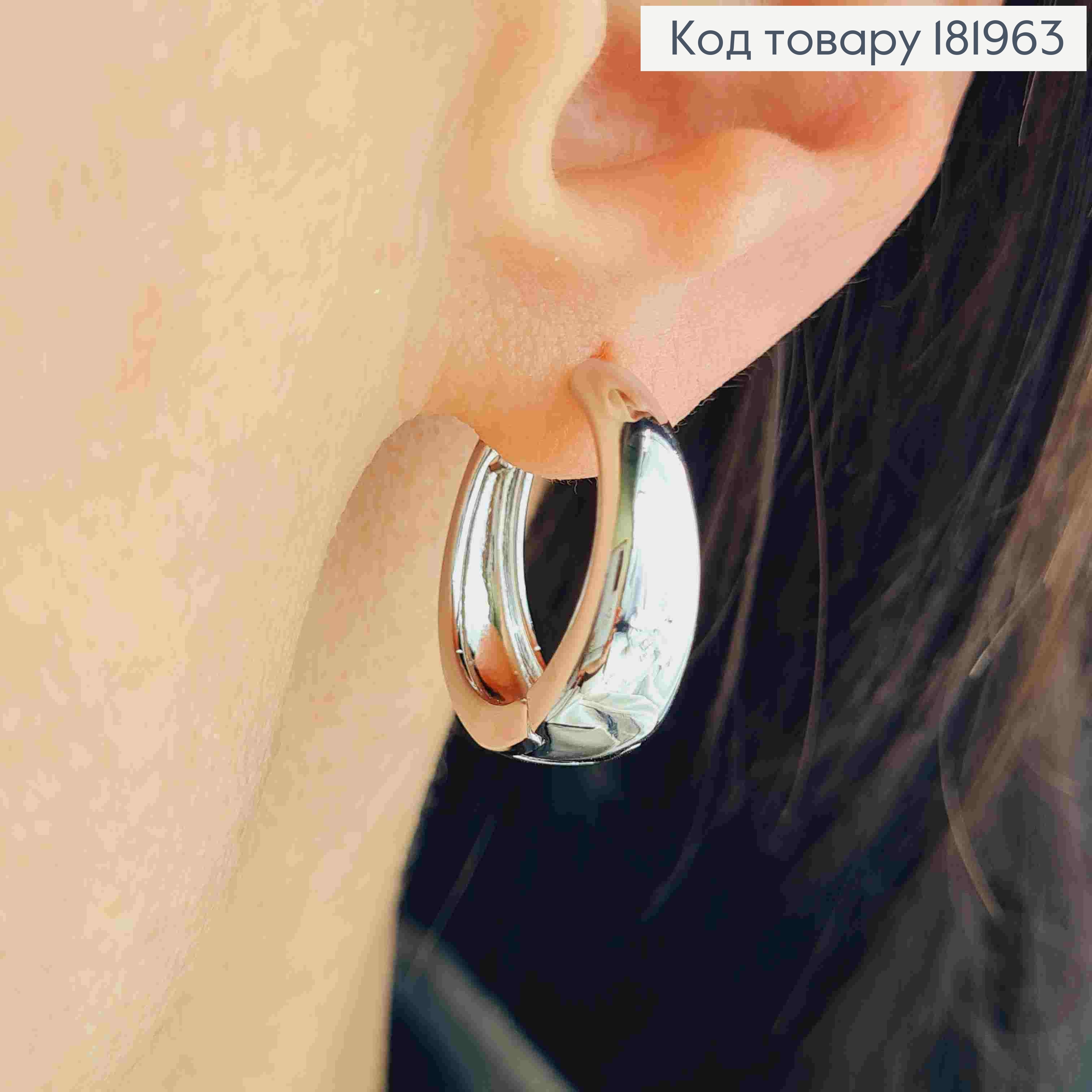 Серьги кольца расширенные донизу, диаметр 2см, Xuping 181963 фото 2