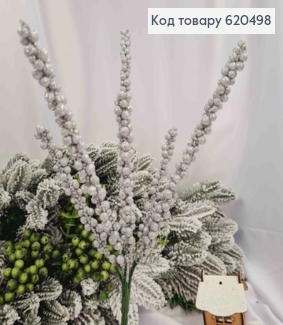 Рождественский декор, "АУЧОК" СЕРЕБРЯНОГО цвета, блеск, 41см 620498 фото