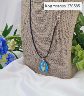 Каучук с круглой подвеской синего цвета с изображением Трезубец, диам. 2,3см, дл. 50+4см 236385 фото