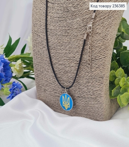 Каучук с круглой подвеской синего цвета с изображением Трезубец, диам. 2,3см, дл. 50+4см 236385 фото 1