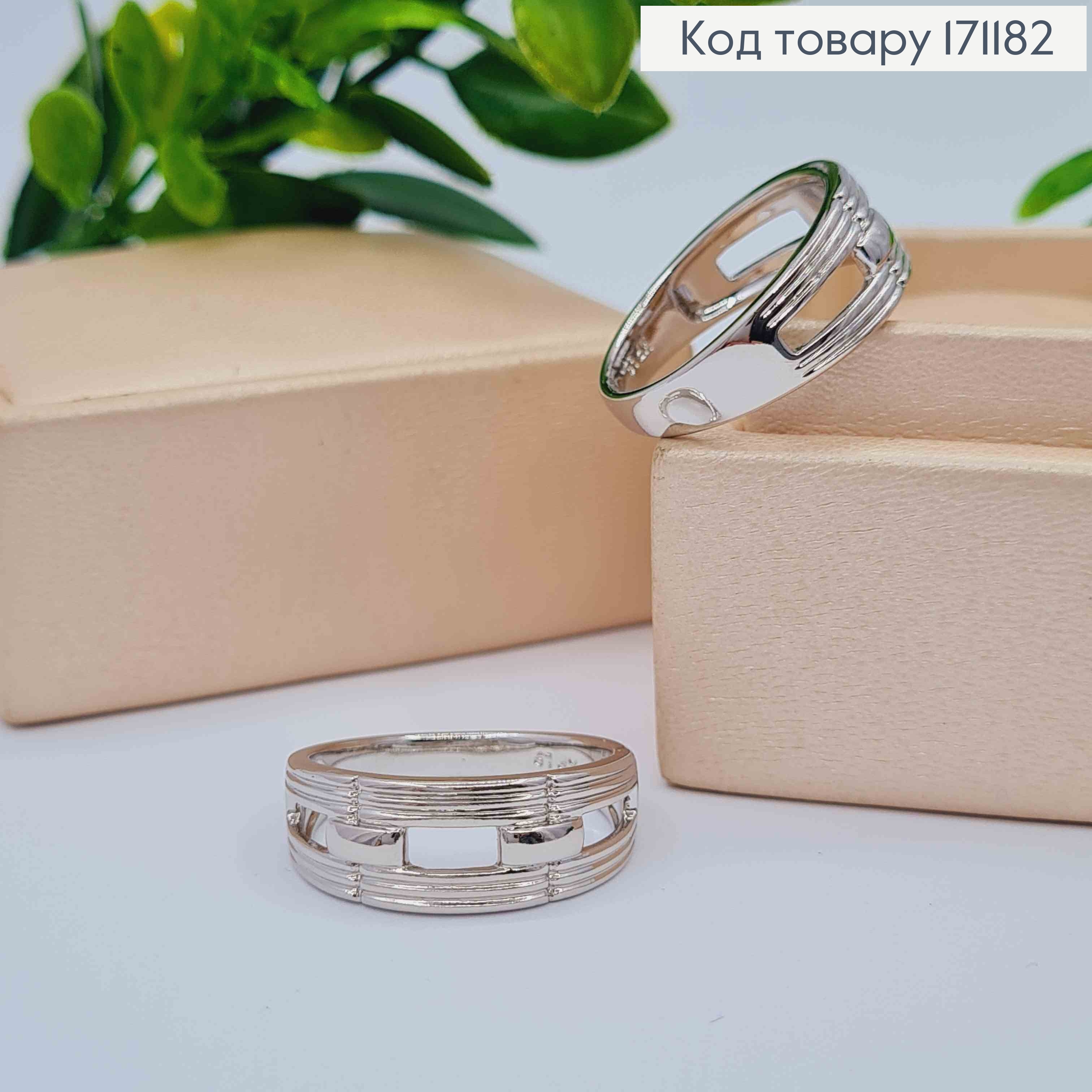 Перстень родованный с перепонками, Xuping 171182 фото 1