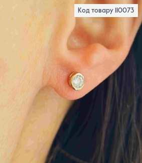 Сережки гвіздки Блискучи камінець в оправі, розмір 0,5см, Xuping 18K 110073 фото