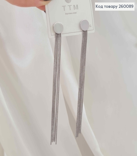 Серьги гвозди "Монетки" с подвесными цепочками, серебряного цвета, дл.8см, сталь Stainless Steel 260089 фото 2