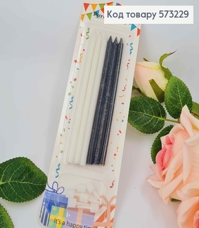 Свечи для торта, Черные и Белые с блестками, 12,5+2см 573229 фото