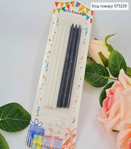 Свечи для торта, Черные и Белые с блестками, 12,5+2см 573229 фото 1