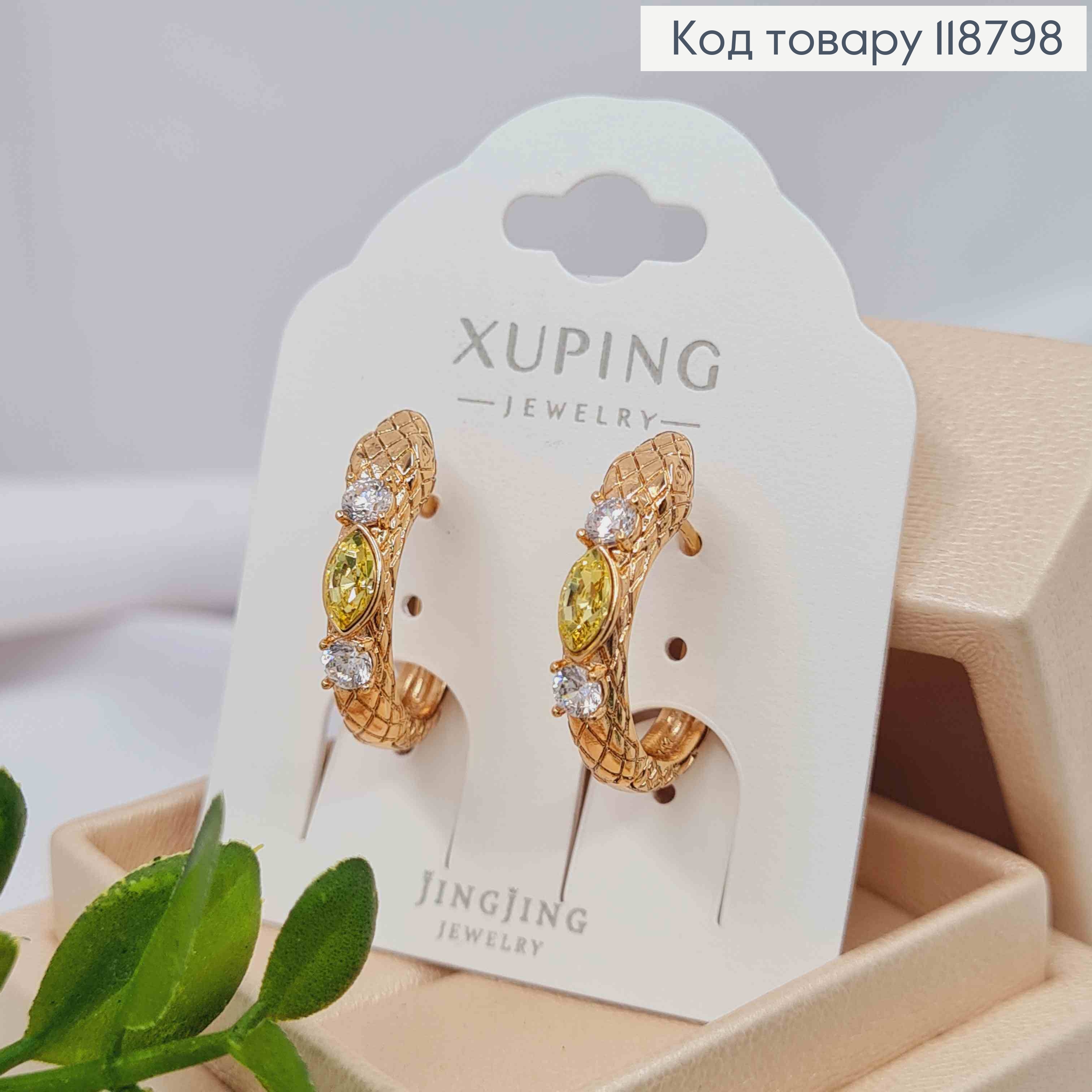 Сережки кільця "ЗМІЇ" прикрашені Блискучими камінцями Сваровскі,  діаметр 1,9см, Xuping 18К 118798 фото 2