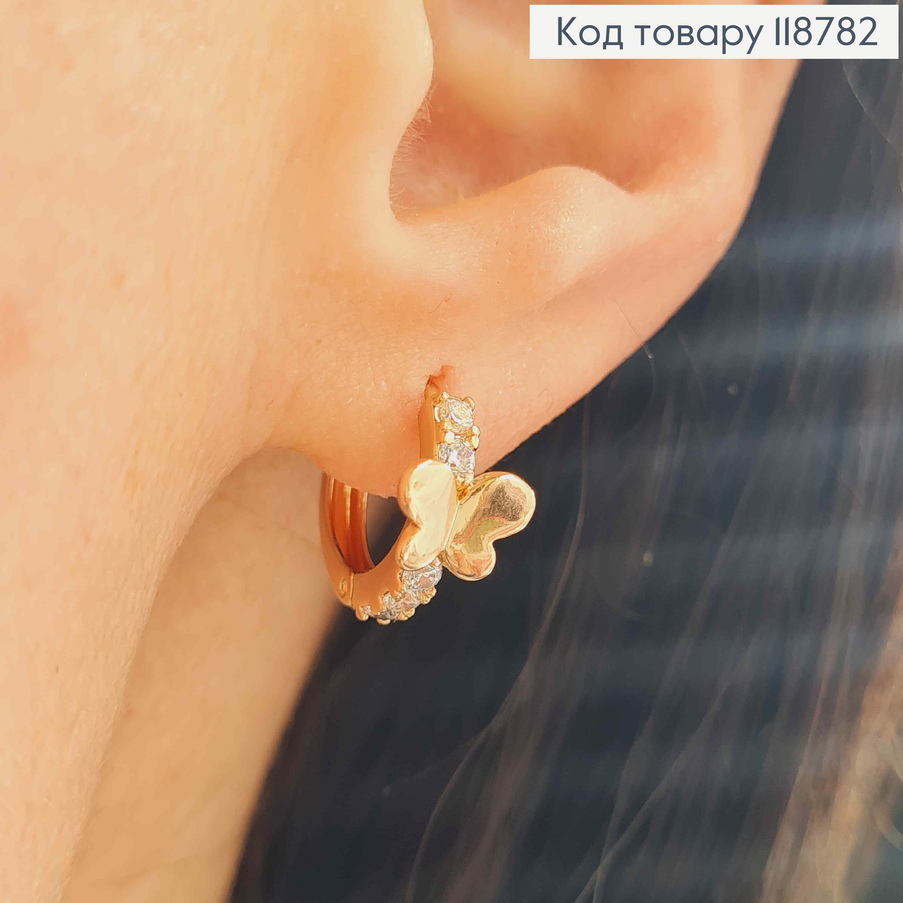 Серьги кольца (1,3см), "Бабочка" с Блестящими камешками (0,6см), XUPING 18K 118782 фото 3