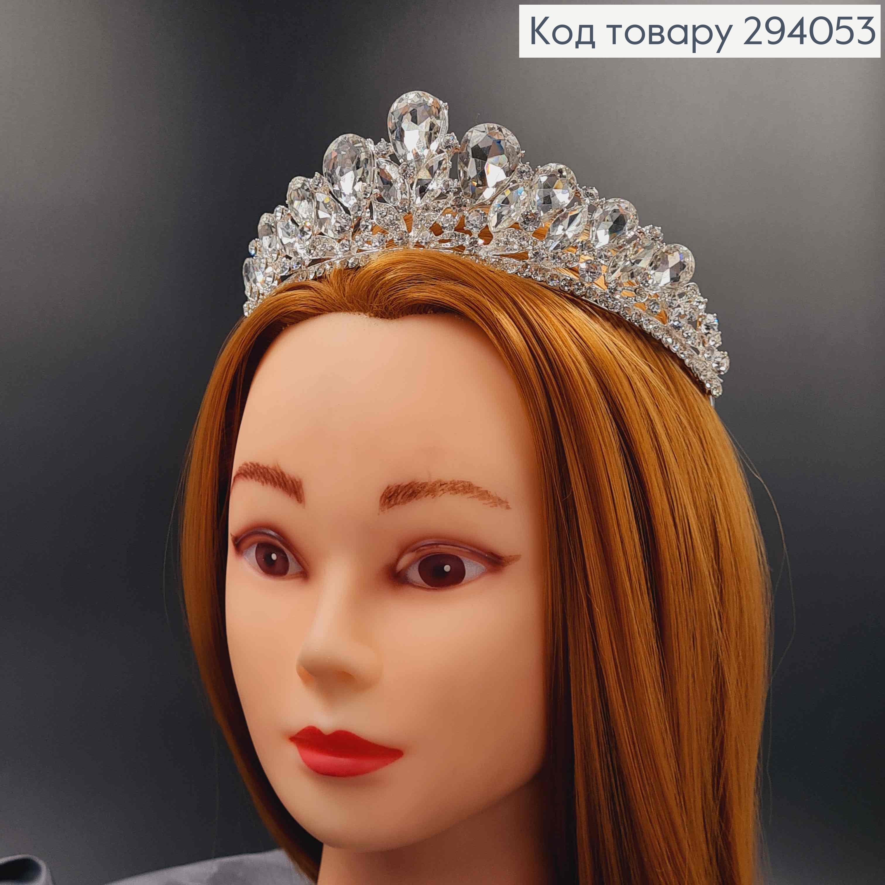 Тиара под серебро, "Викторианская" с белыми камешками. 294053 фото 1