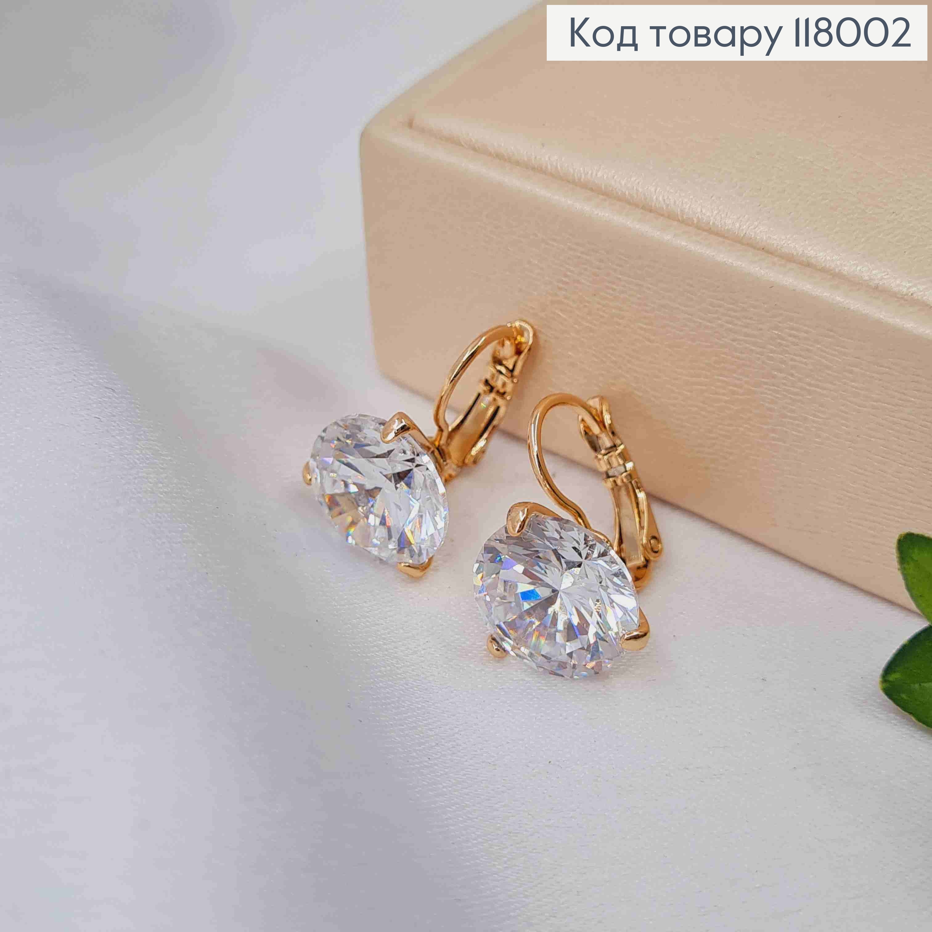 Серьги с большим блестящим камнем, диаметр 1,2см, XUPING 18K 118002 фото 1