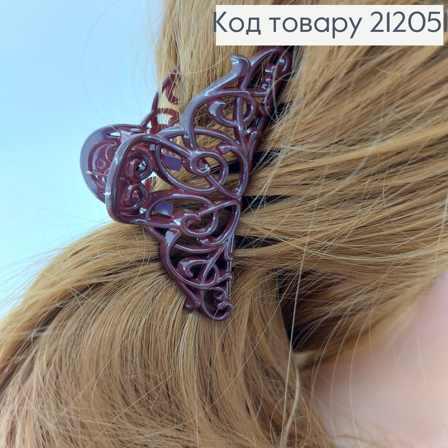 Краб пластик плетеный в асс 212051 фото 7