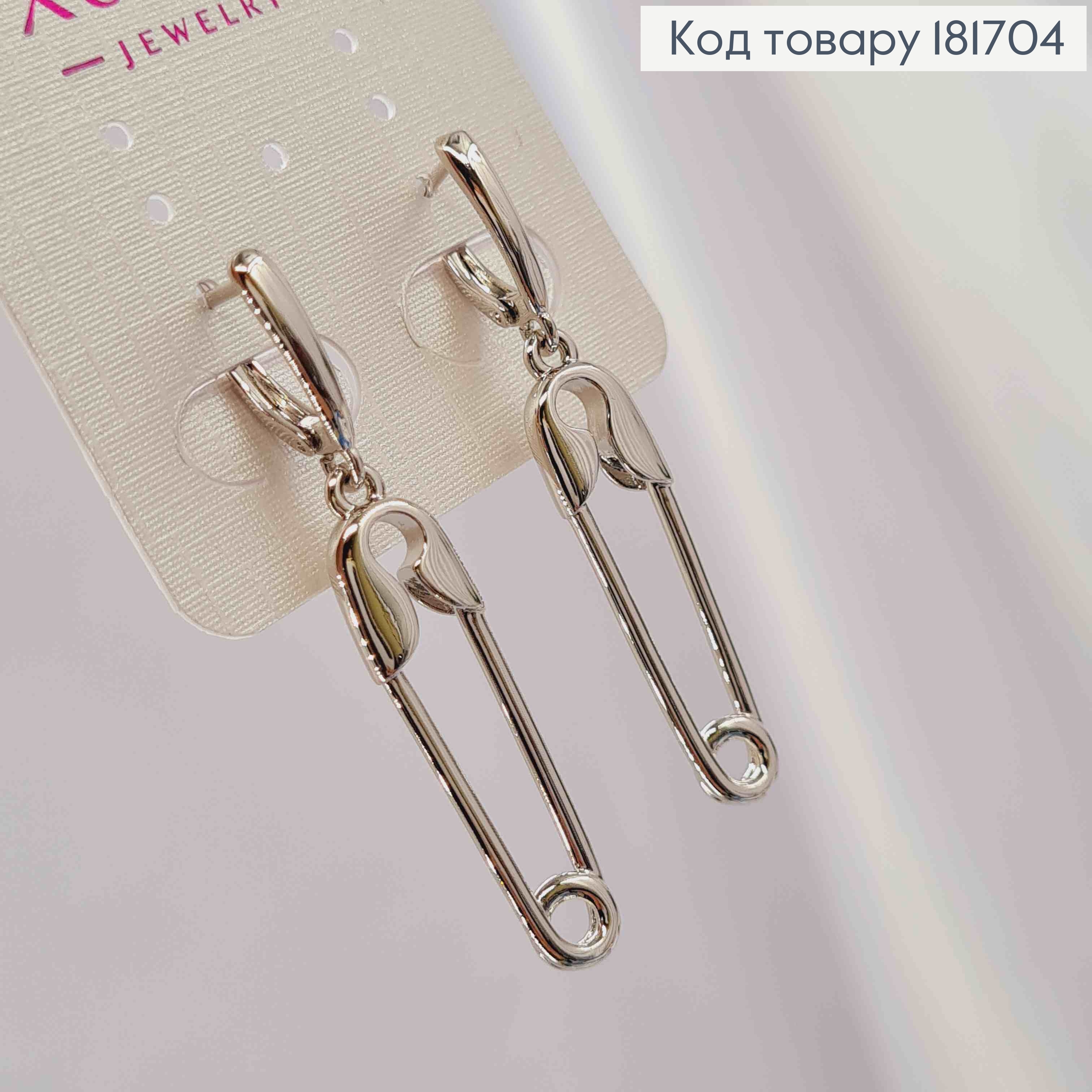 Серьги родованные с подвесной заколкой, 1,5+3,3см, английская застежка, Xuping 181704 фото 1