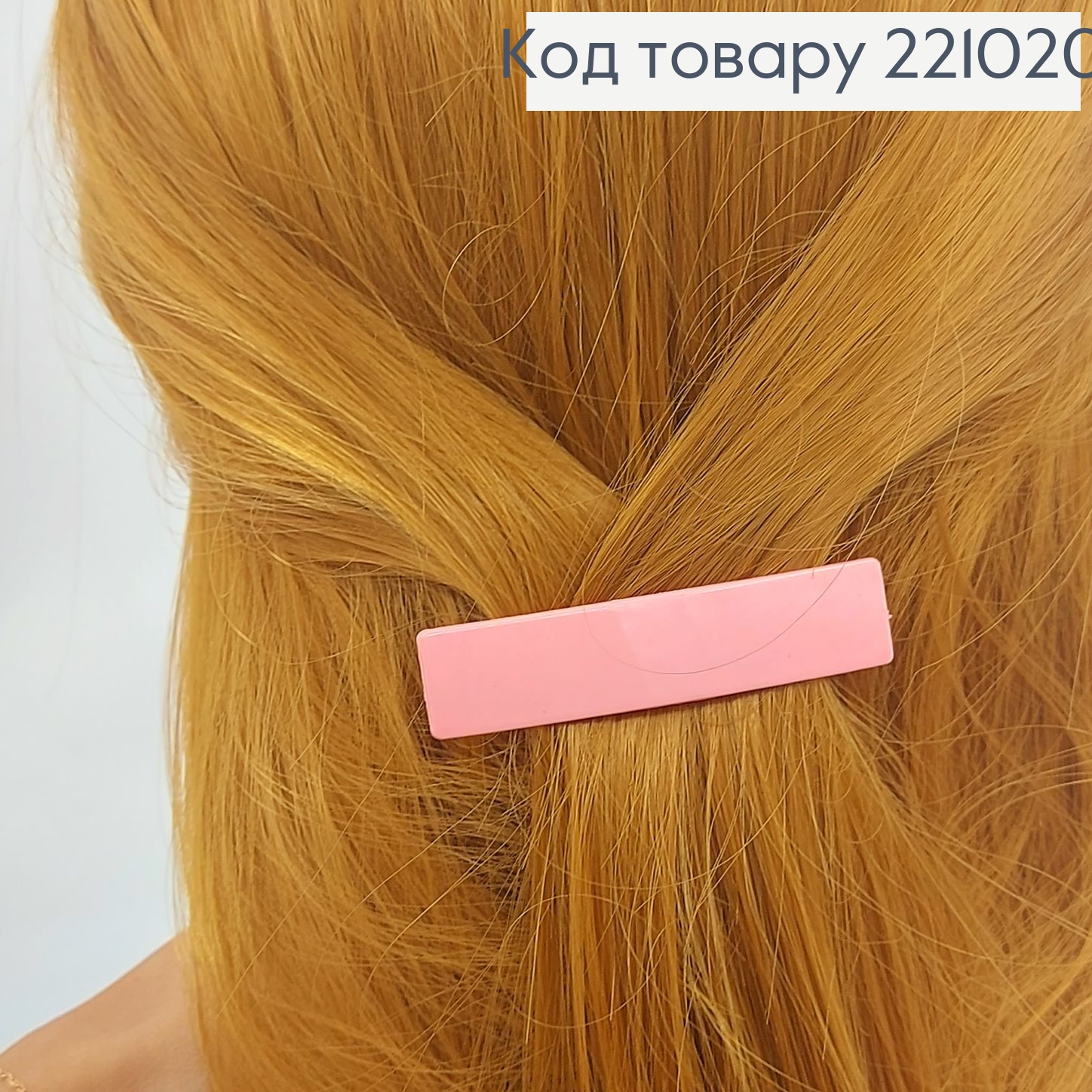 Заколка автомат цветной 6 см в ассорт. 221020 фото 4