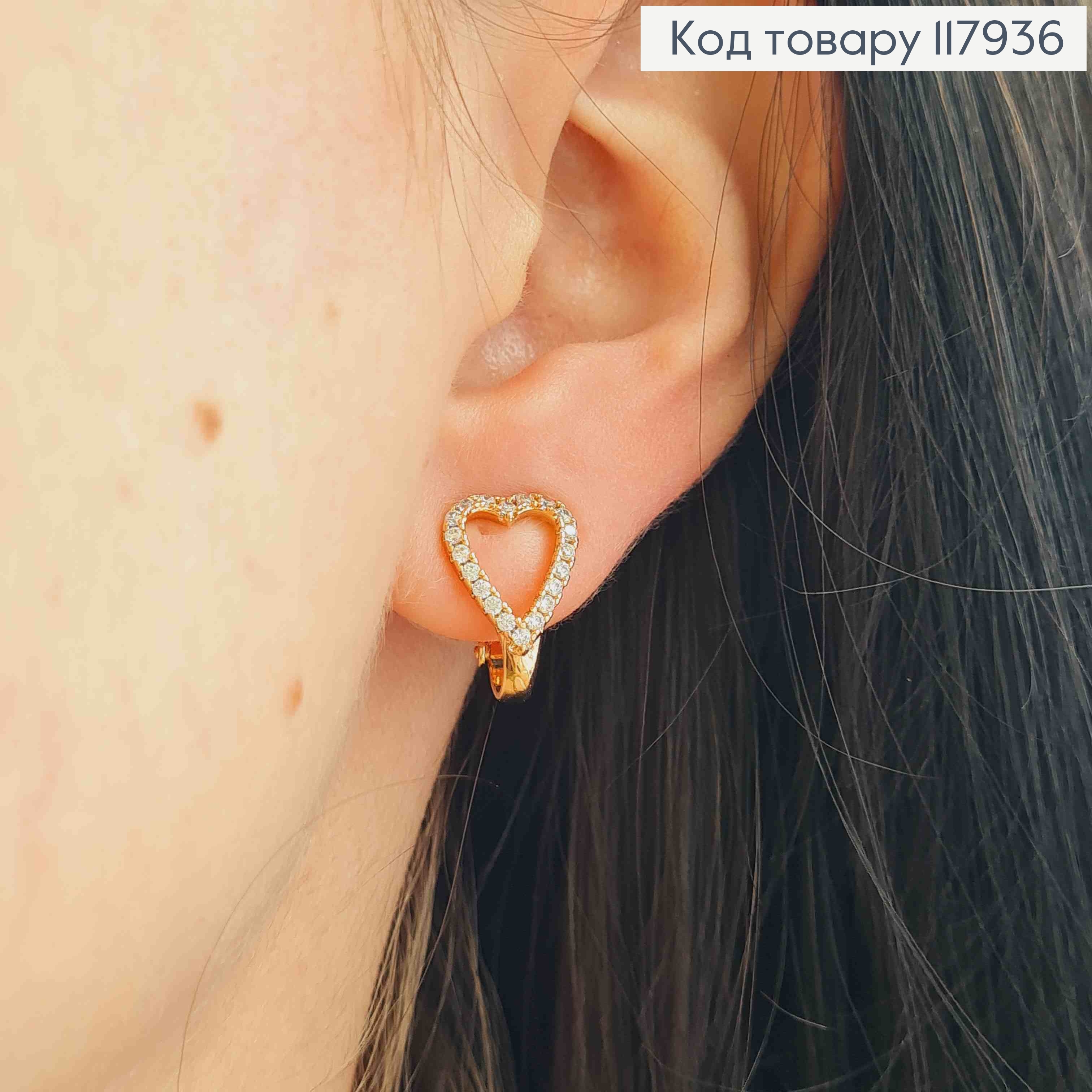 Серьги клипсы, Сердце в Блестящих камешках, 1,4см, Xuping 18K 117936 фото 1