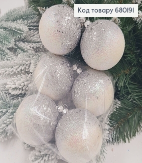 Набор шаров 80мм Луска Омбре СЕРЫЙ+БЕЛЫЙ 6шт/уп, Украина 680191 фото