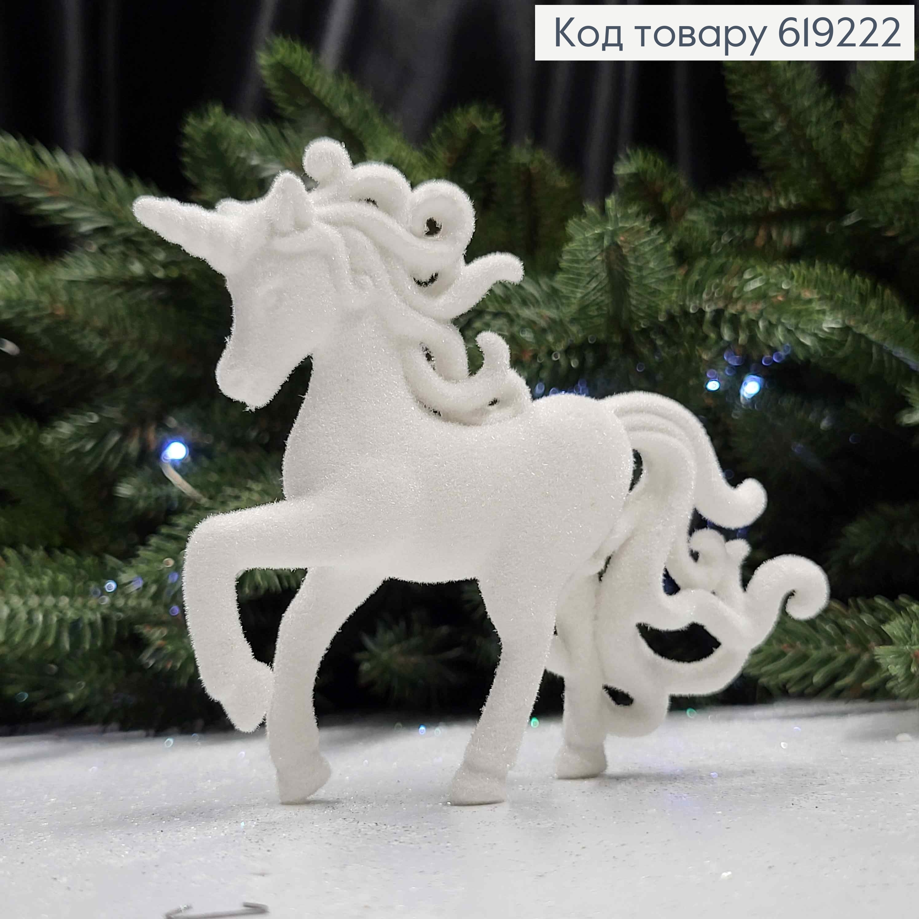 Новогодняя фигура ЕДИНОРОГ, бархат, цвет БЕЛЫЙ, 10*11см, Украина 619222 фото 2
