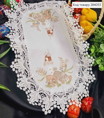 Пасхальная салфетка БЕЛАЯ, с кружевом и вышивкой "Крашанки и Церковь", овальная 30*45см 284053 фото 1