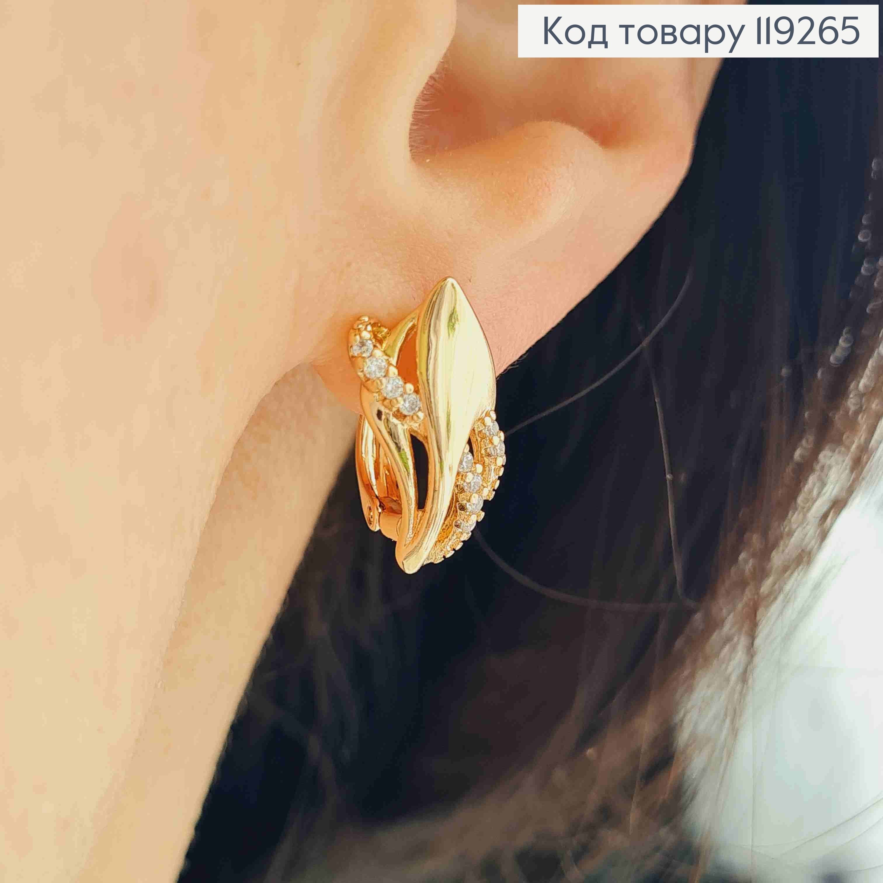 Серьги "Подснежник" с Блестящими камешками, 1,7см, английская застежка, Xuping 18K 119265 фото 2