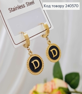 Серьги кольца с подвесками "D", с черной эмалью, 1,5см, лимонные, сталь Stainless Steel 260044 фото