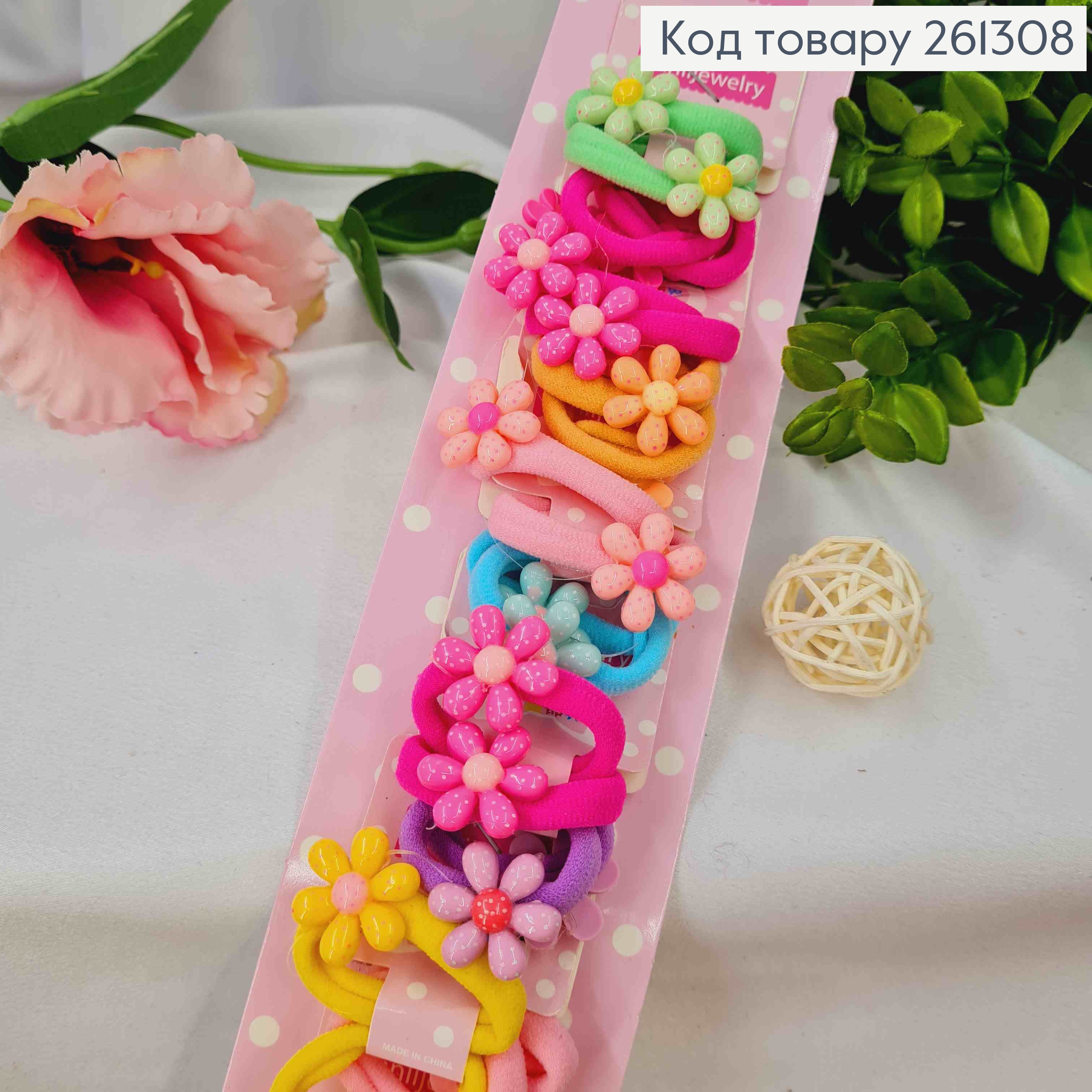 Набор резинок (20шт), Цветочки, яркие цвета, резинка 3см, цветы 2см, в ассортименте 261308 фото 1