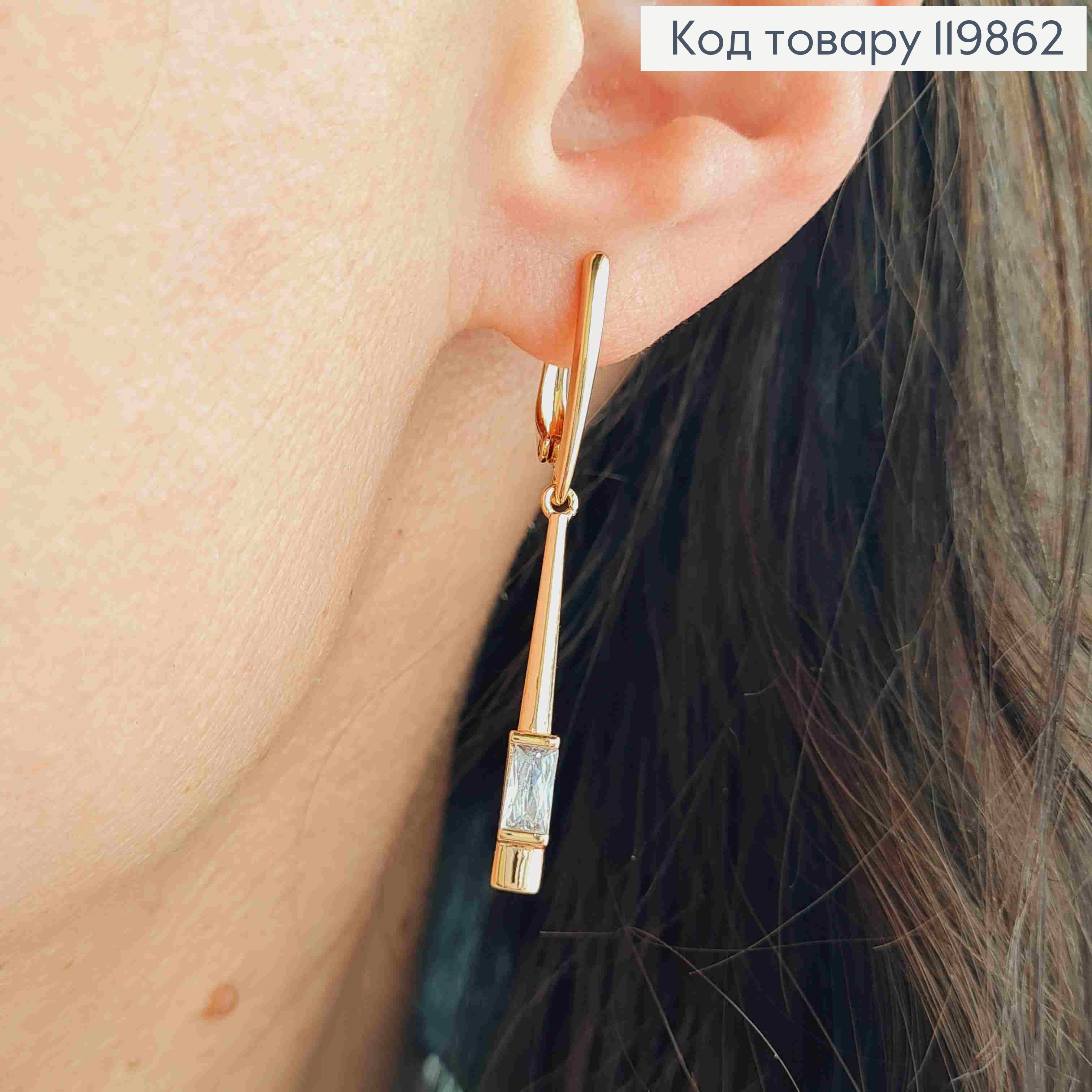 Серьги с подвижной подвеской с Блестящим камнем, 1,8+2,8см, английская заусеница, XUPING 18К 119862 фото 2