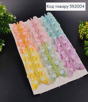 Флористическая заколка, 4,5см, Бабочка пастельных цветов, в асорт. Польша 592004 фото