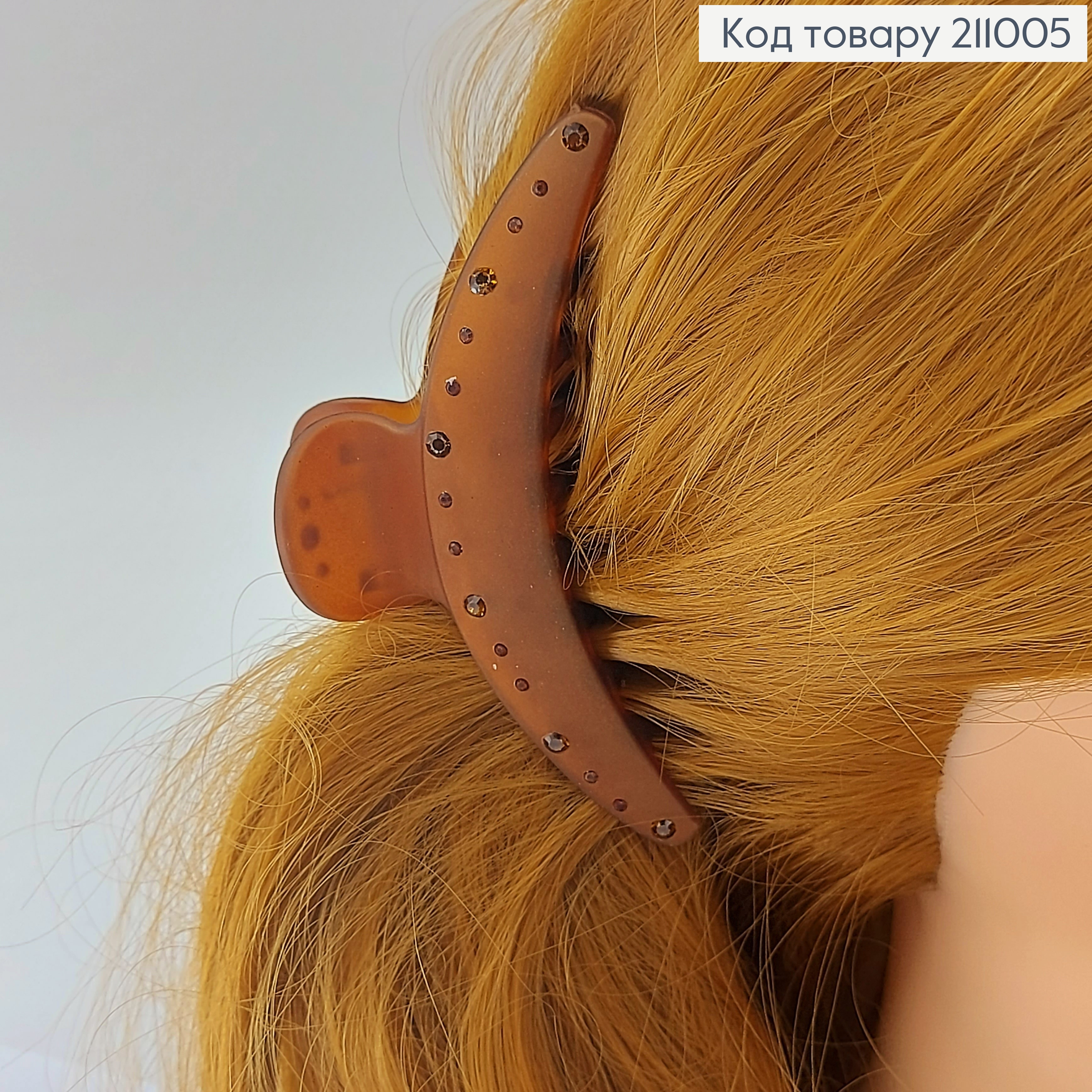 Краб пластик с камнями 10 см 211005 фото 5